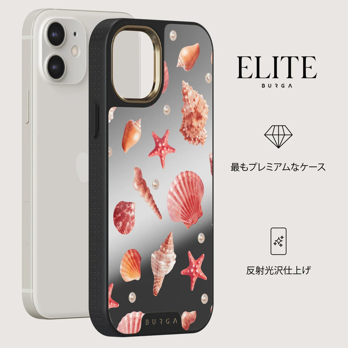 Seashells - iPhone 12 ケース