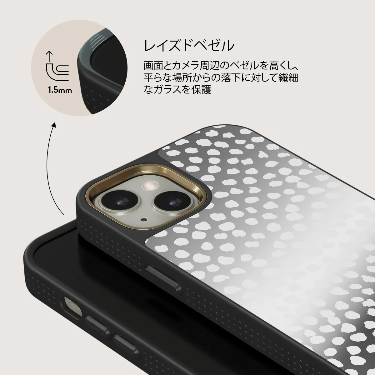 Night Sky - Dotted iPhone 13 ケース