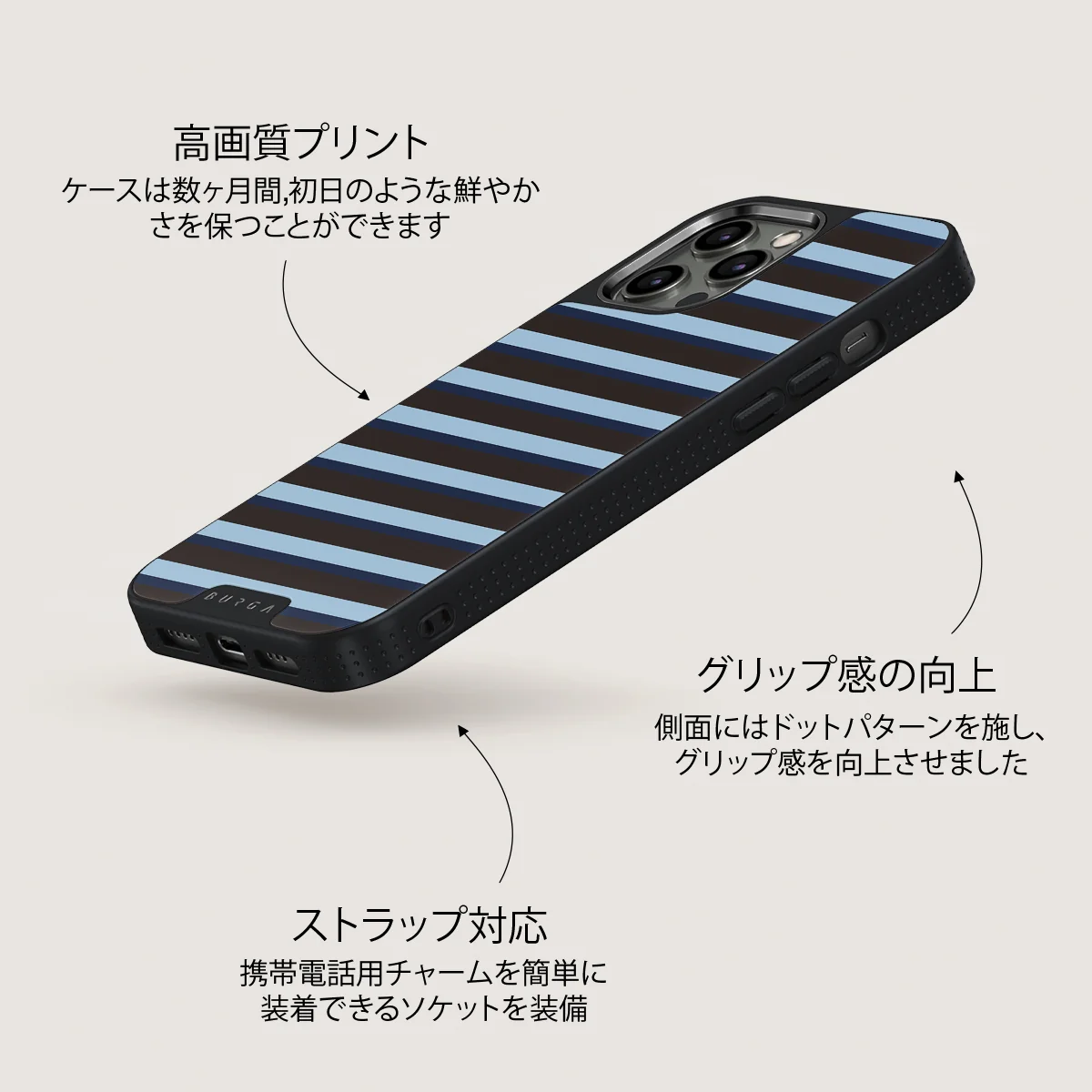 Window Seat - iPhone 12 Pro ケース