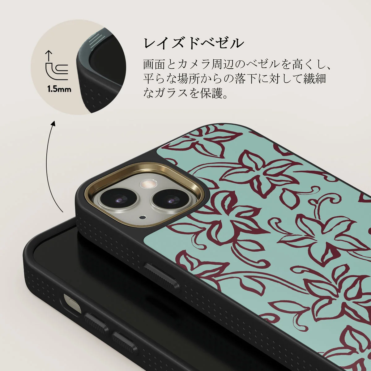 Radiant - iPhone 13 ケース