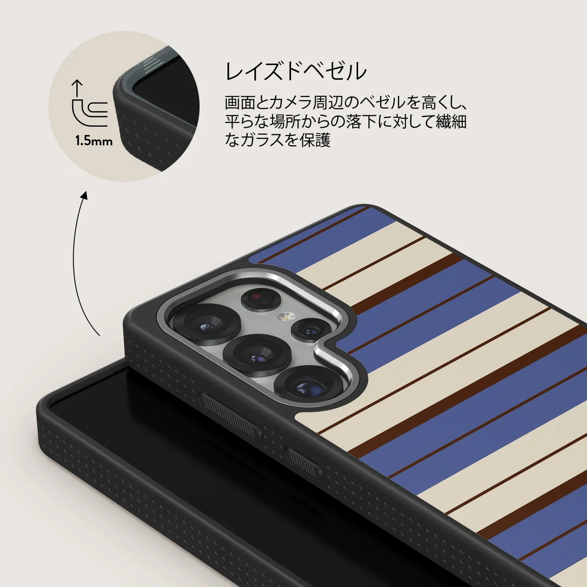 Biscotti - Samsung Galaxy S25 Ultra ケース