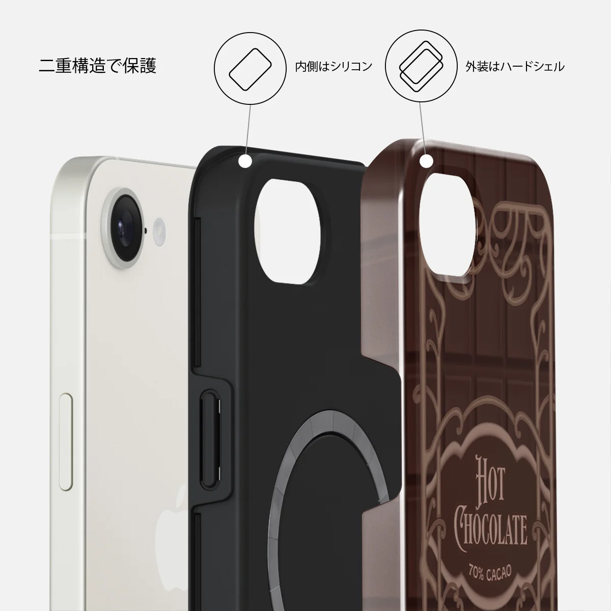 Hot Chocolate - iPhone 17e ケース