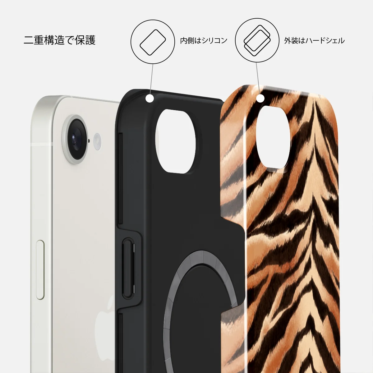 Feral - iPhone 17e ケース