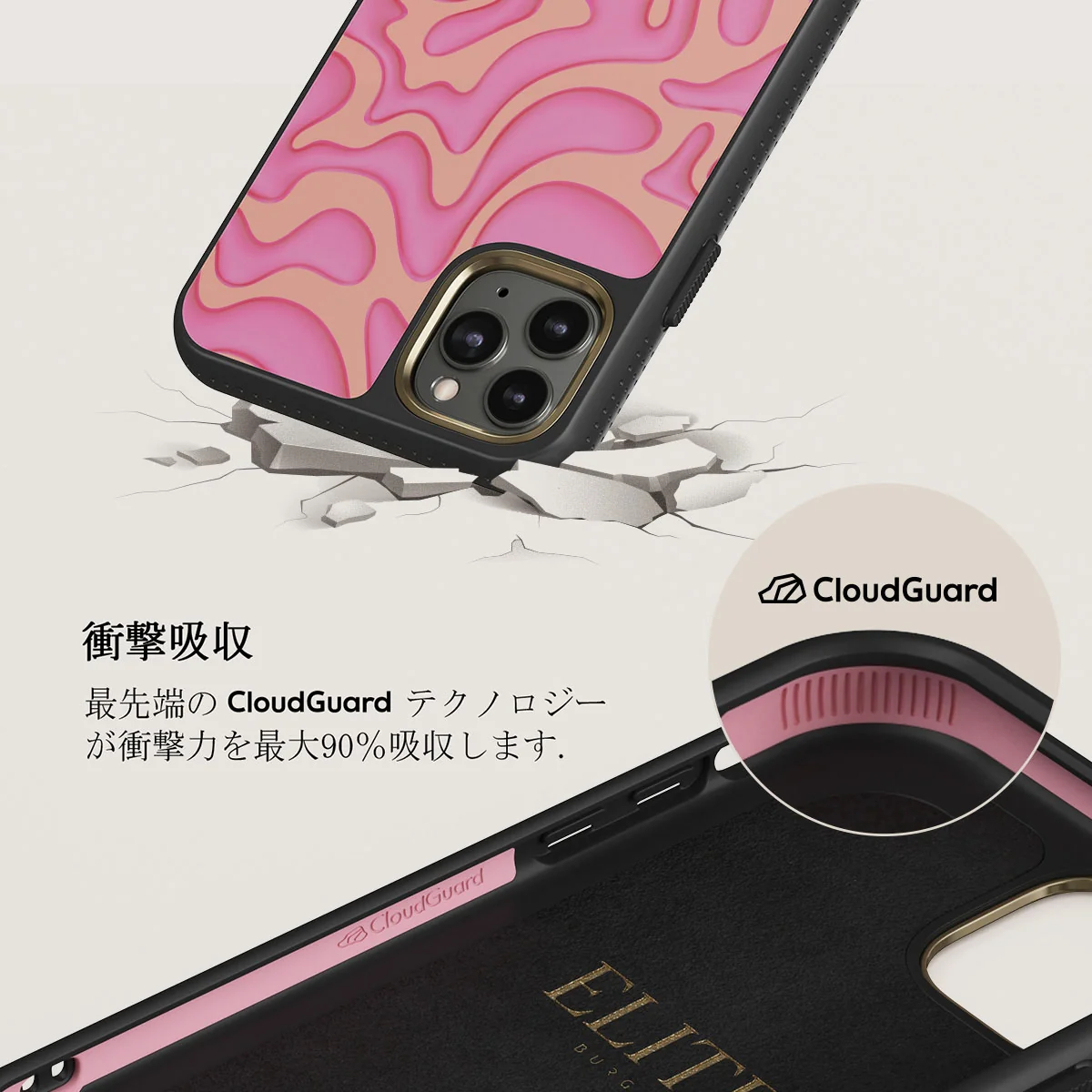 Popsicle - iPhone 11 Pro ケース