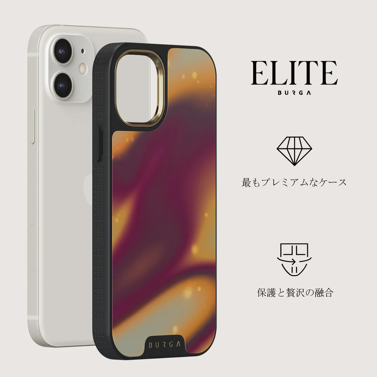 Twin Flame - iPhone 12 ケース