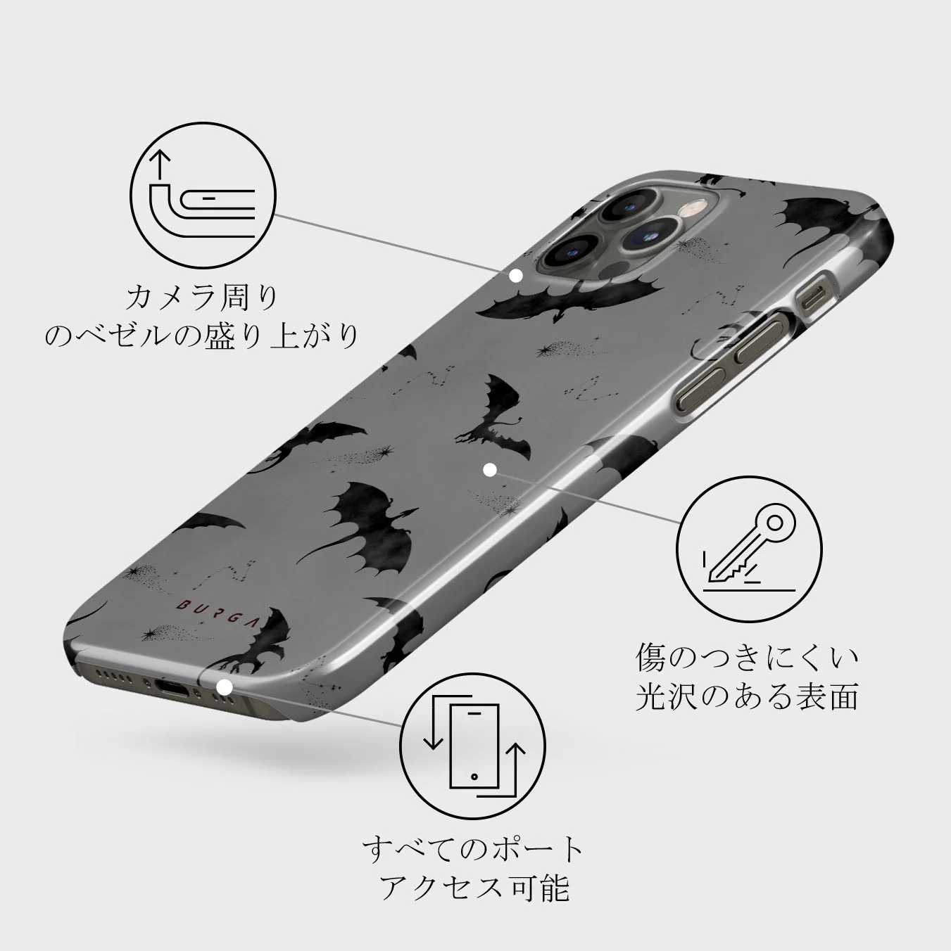 Draco - iPhone 12 Pro Max ケース