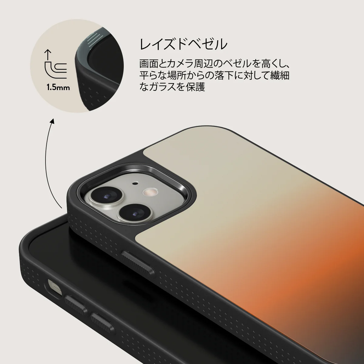 Slow Burn - iPhone 12 ケース