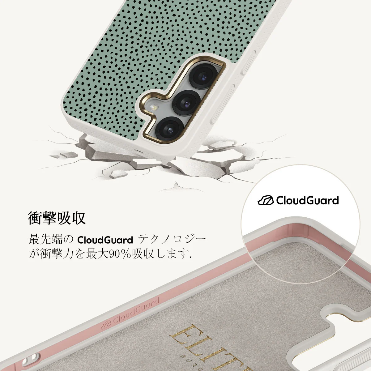 Mint Gelato - Samsung Galaxy S25 Plus ケース