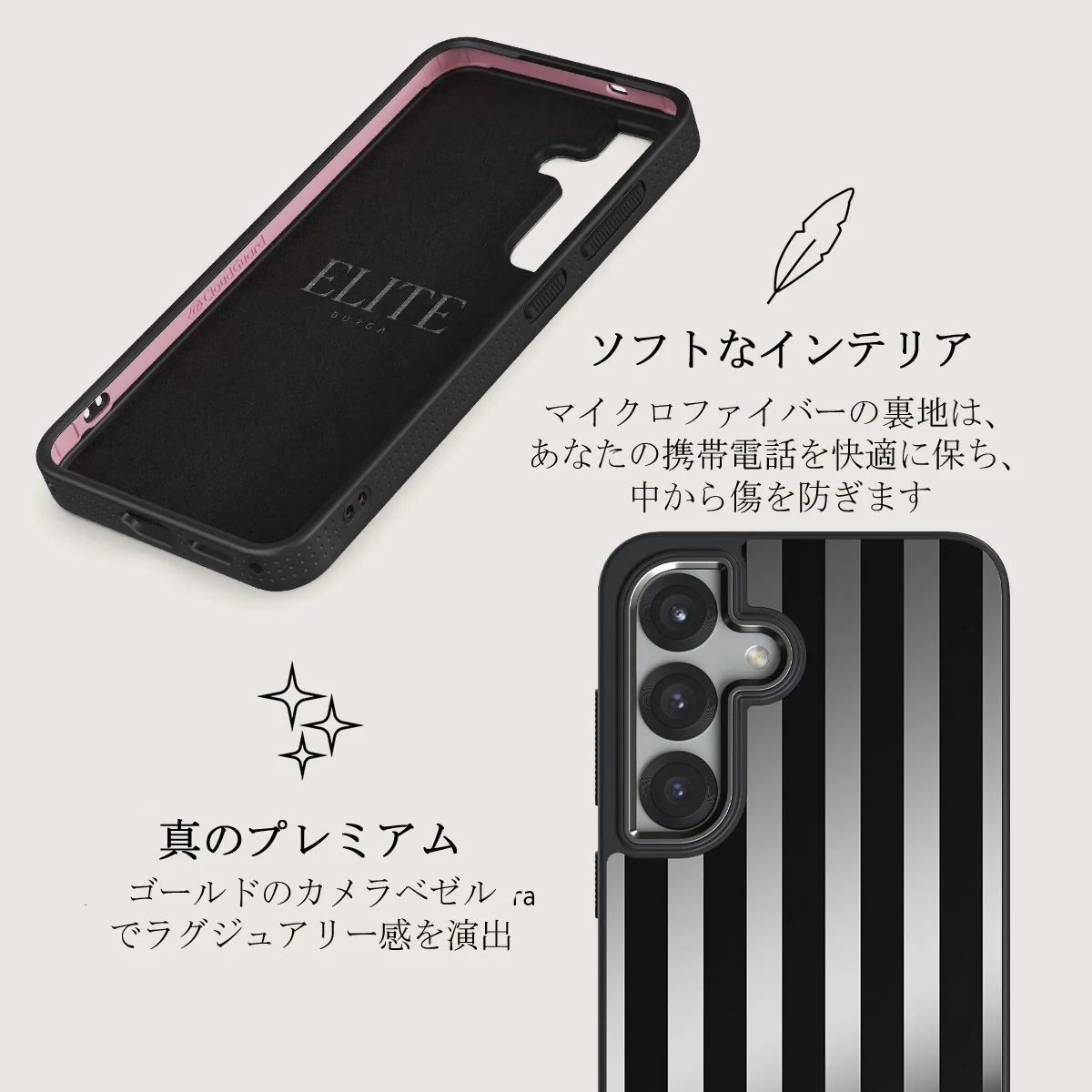 Prophecy - Samsung Galaxy S25 Plus ケース