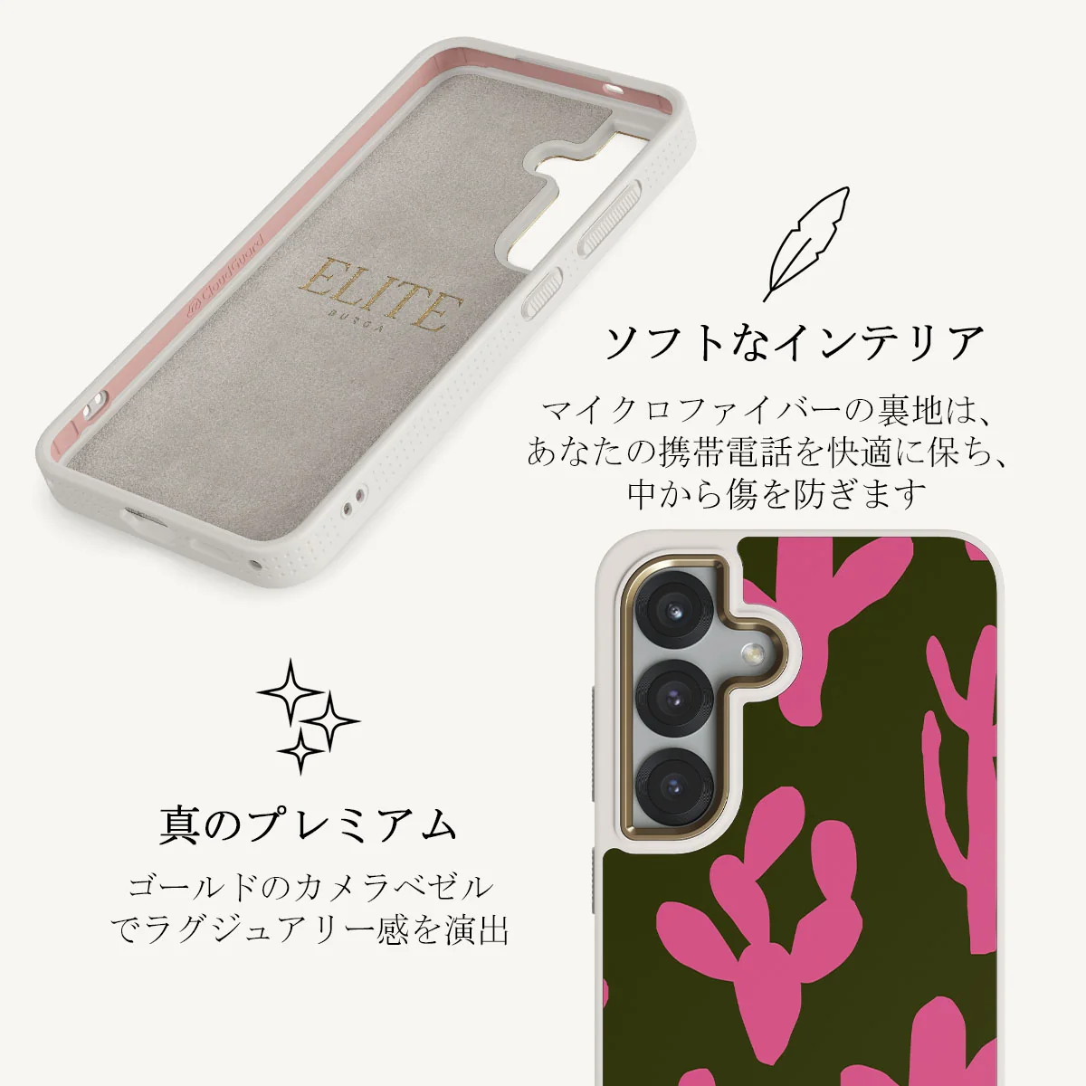 Serenade - Samsung Galaxy S25 Plus ケース