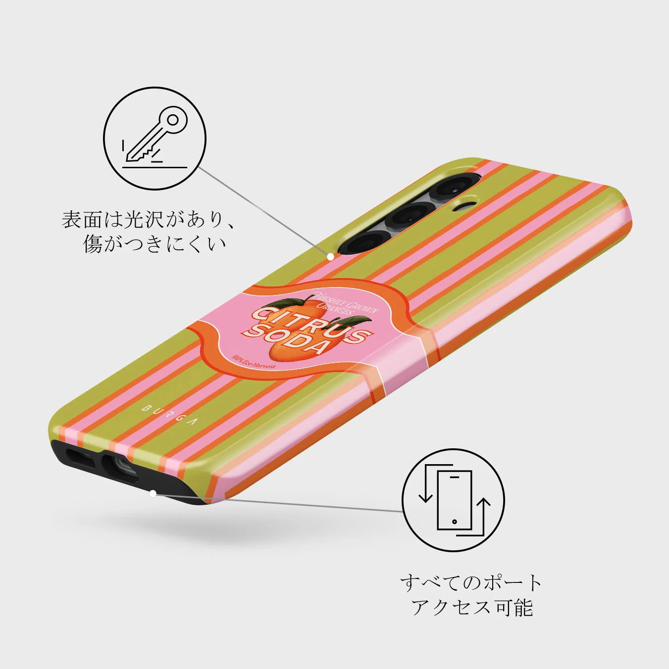 Zesty - Samsung Galaxy S25 ケース