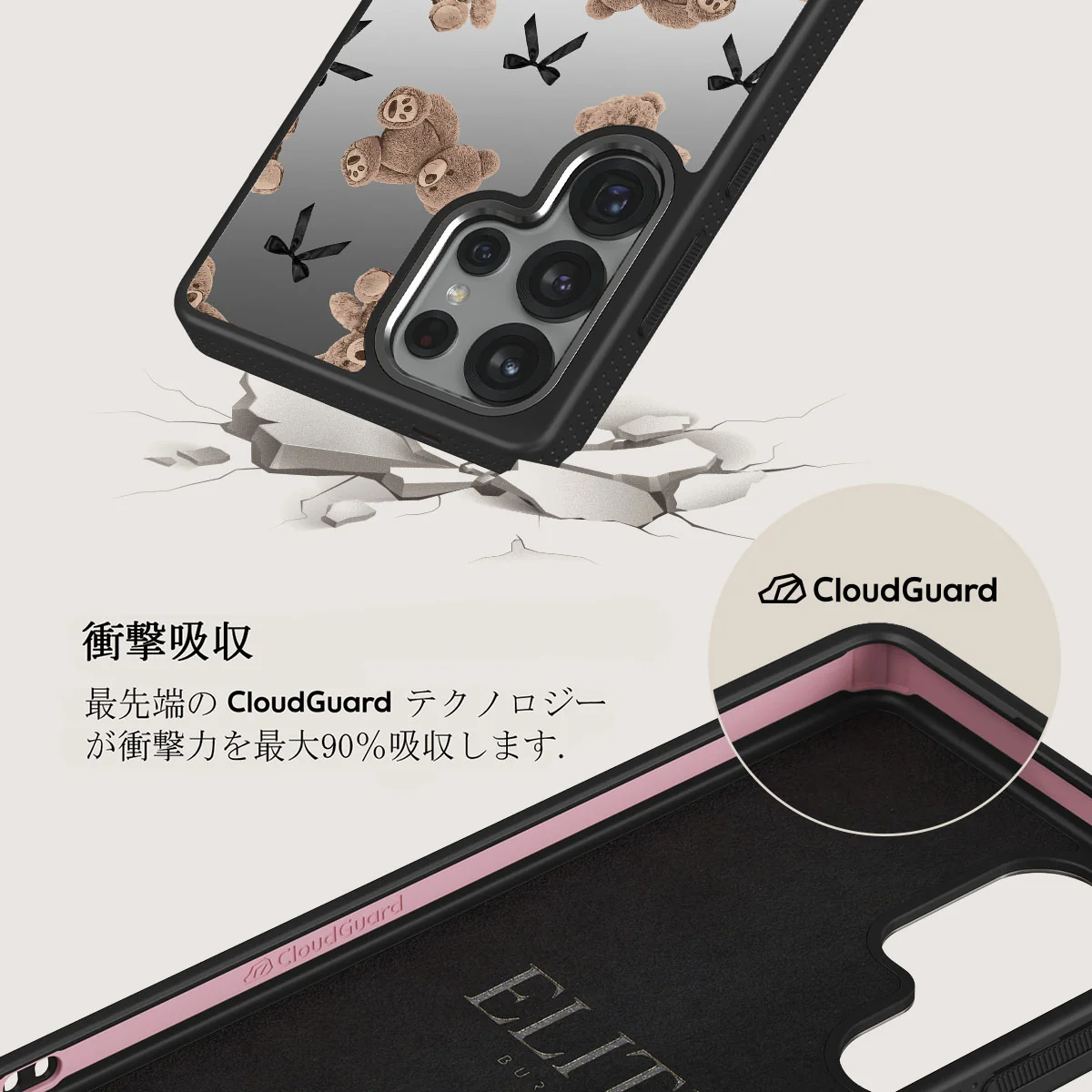 BFF - Samsung Galaxy S25 Ultra ケース