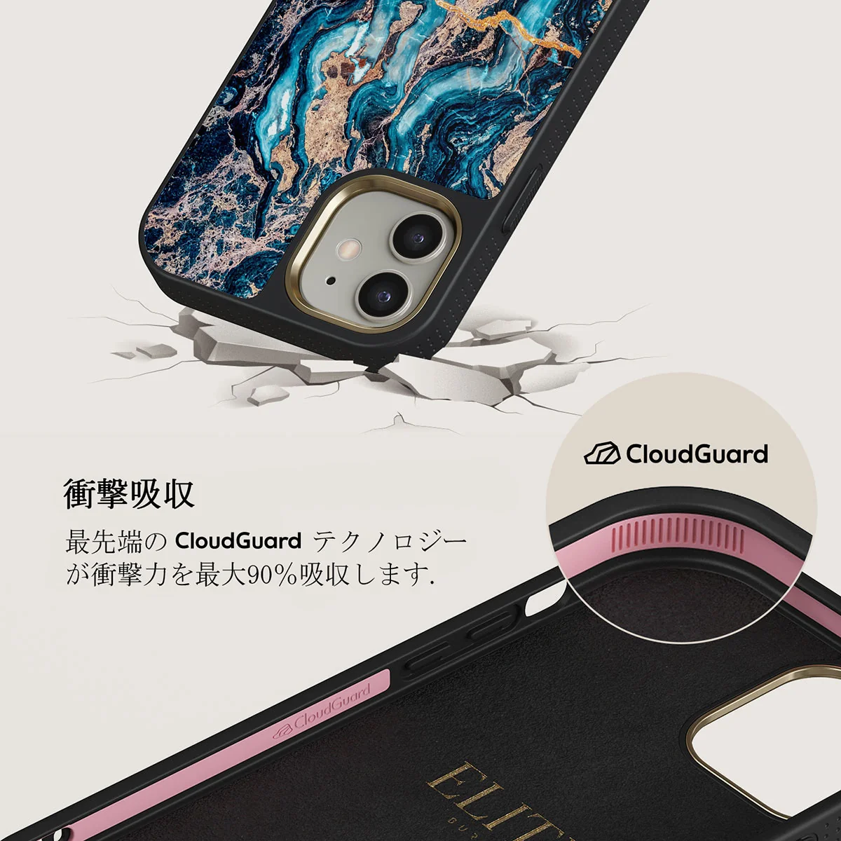 Mystic River - Blue Marble iPhone 12 ケース