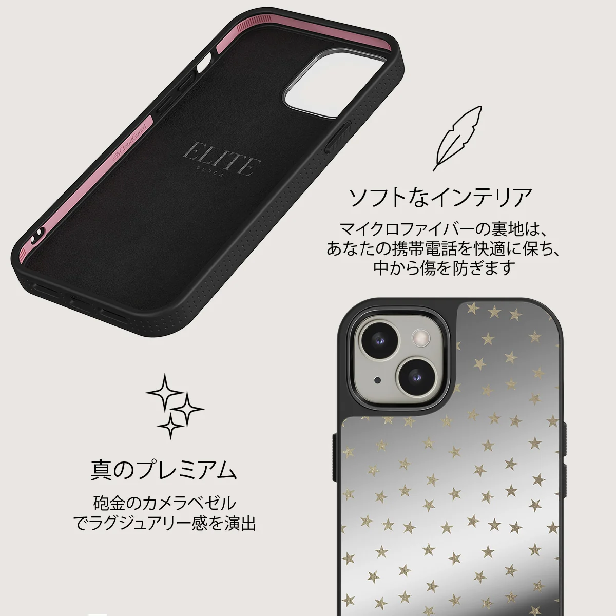 Wonderland - iPhone 13 ケース