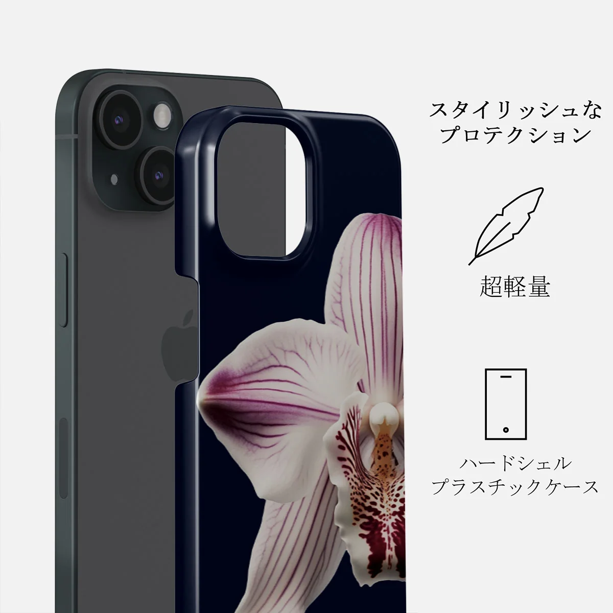 Nectar - iPhone 15 ケース