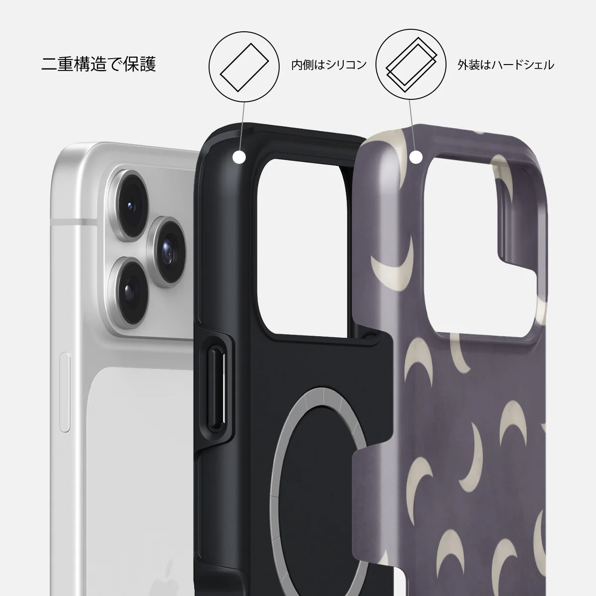 moonstone - iPhone 17 Pro ケース