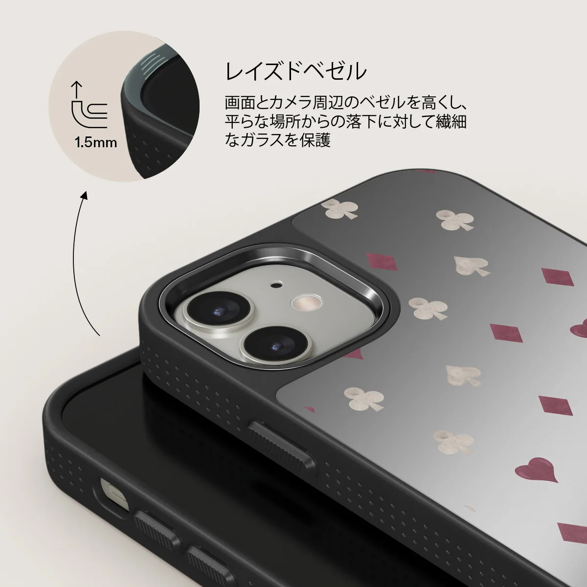Tricked Me - iPhone 12 ケース