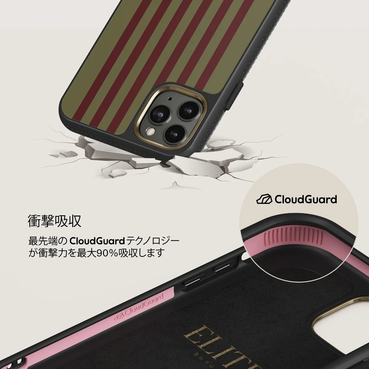 Reserved - iPhone 11 Pro ケース