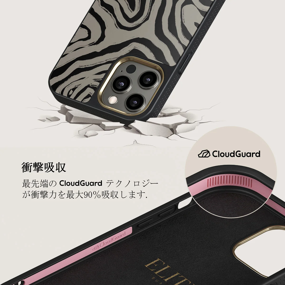 Black Sand - iPhone 12 Pro Max ケース