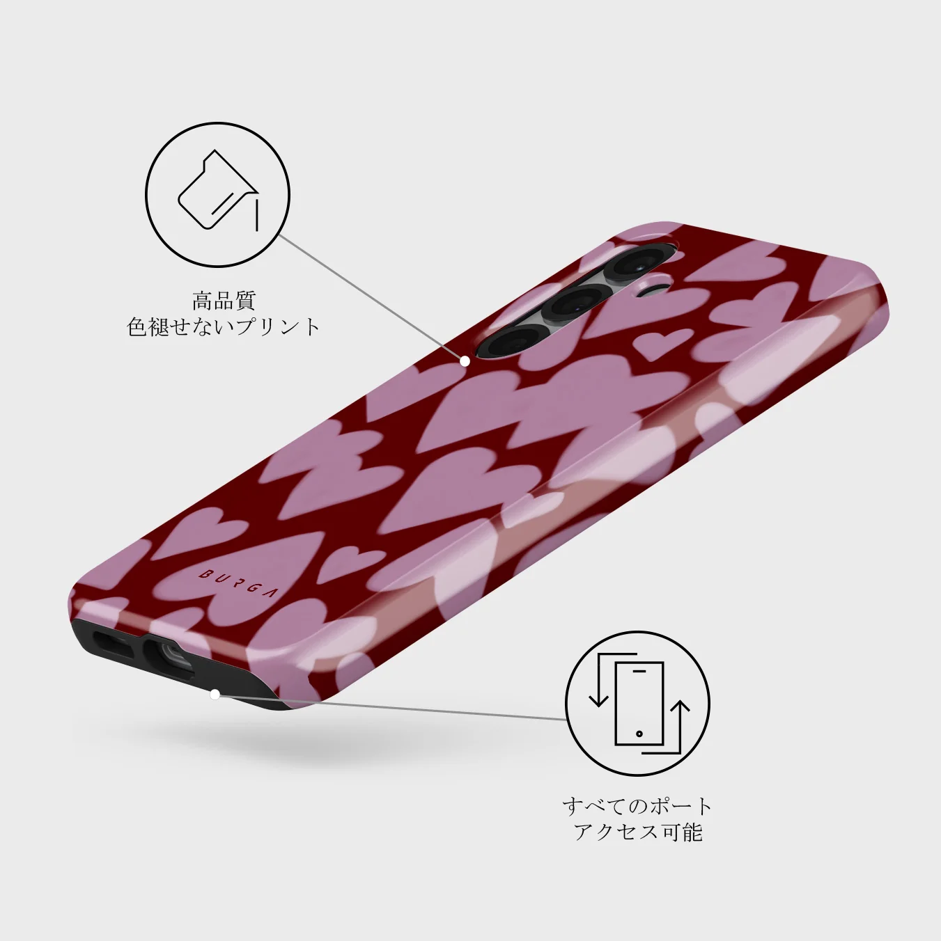 Madly Yours - Samsung Galaxy S25 Plus ケース