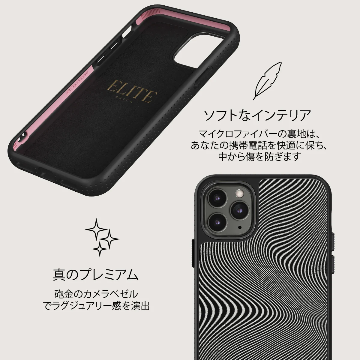 Aftershock - iPhone 11 Pro ケース