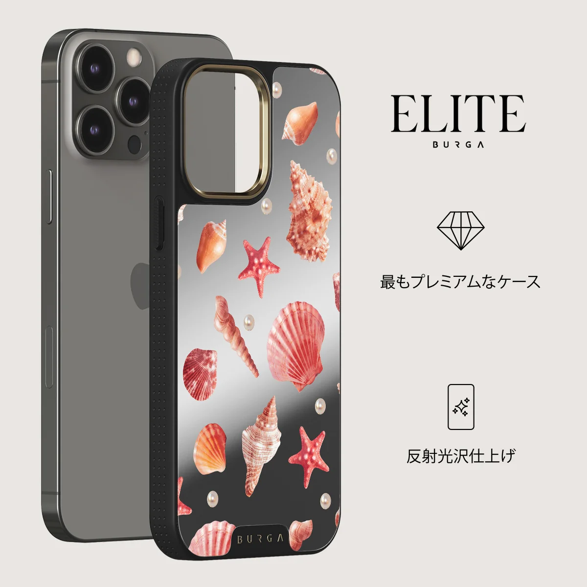 Seashells - iPhone 12 Pro ケース
