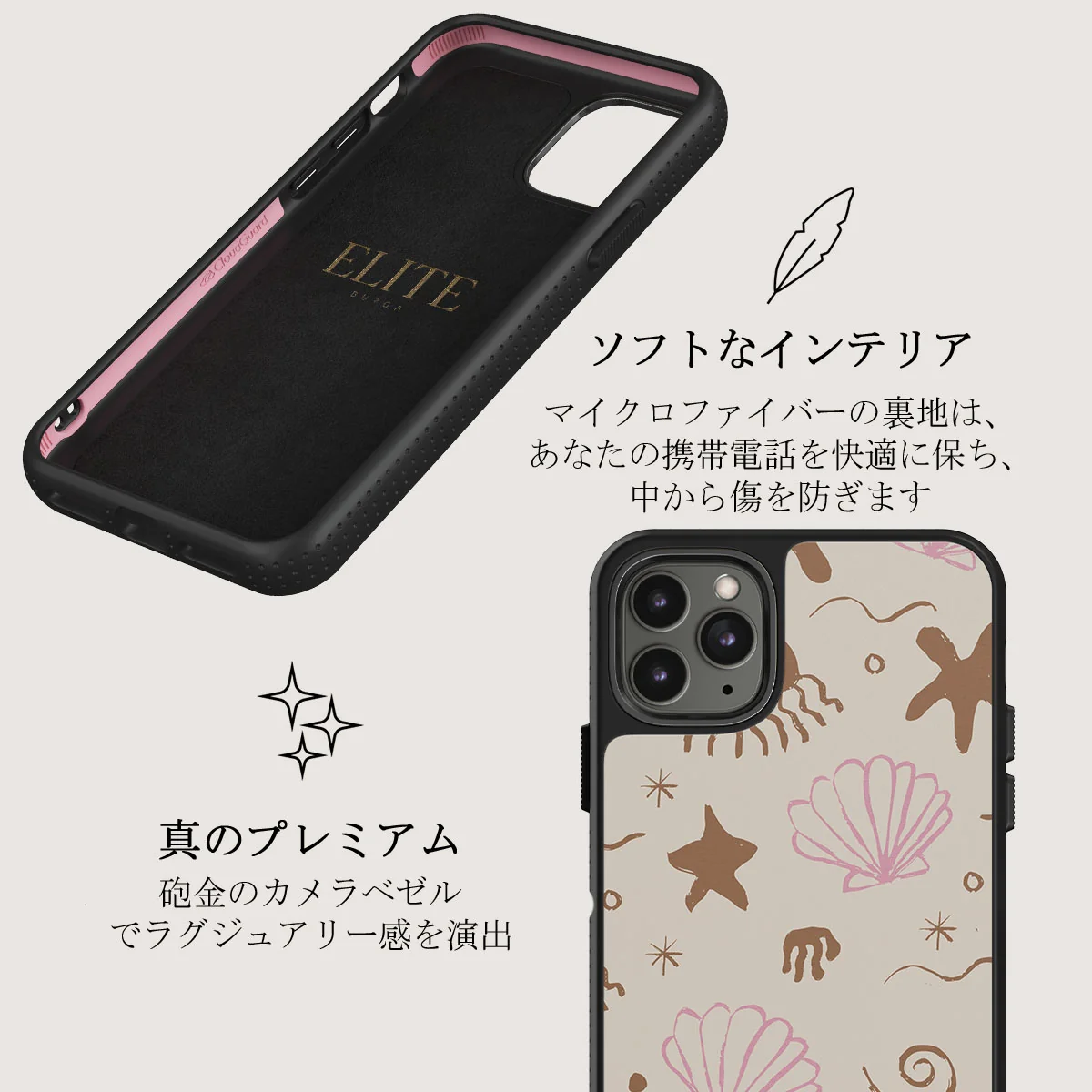 Beach Games - iPhone 11 Pro Max ケース