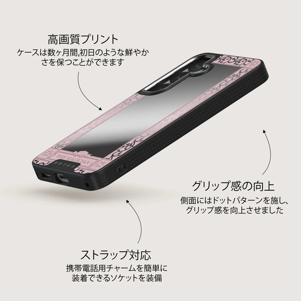 The Magician - Samsung Galaxy S25 ケース