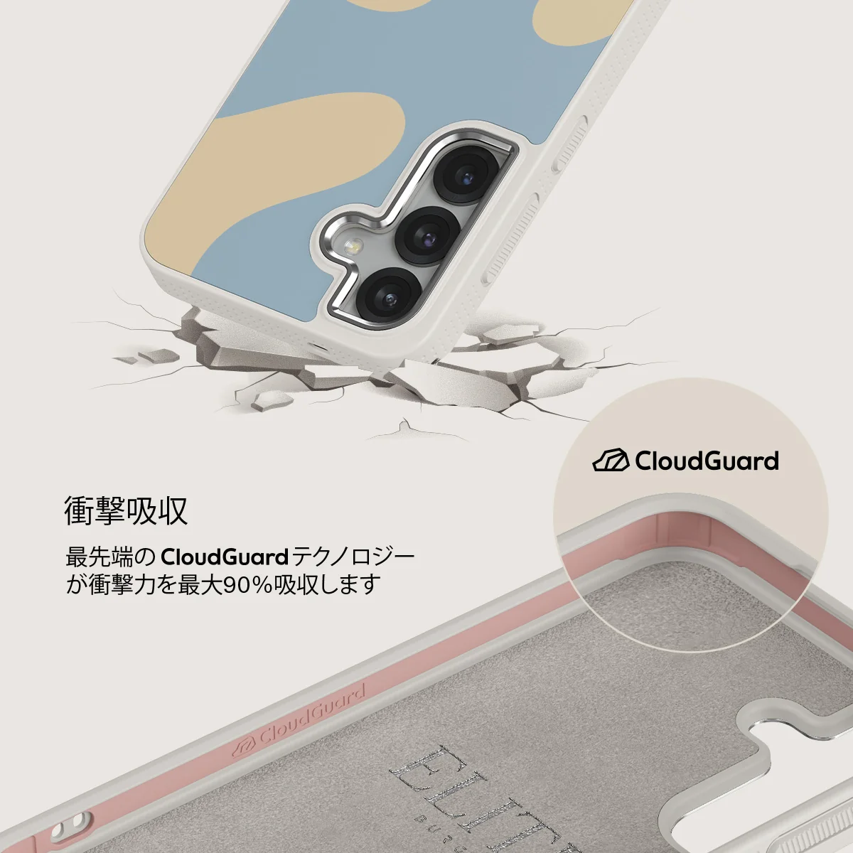 Flow - Samsung Galaxy S25 ケース