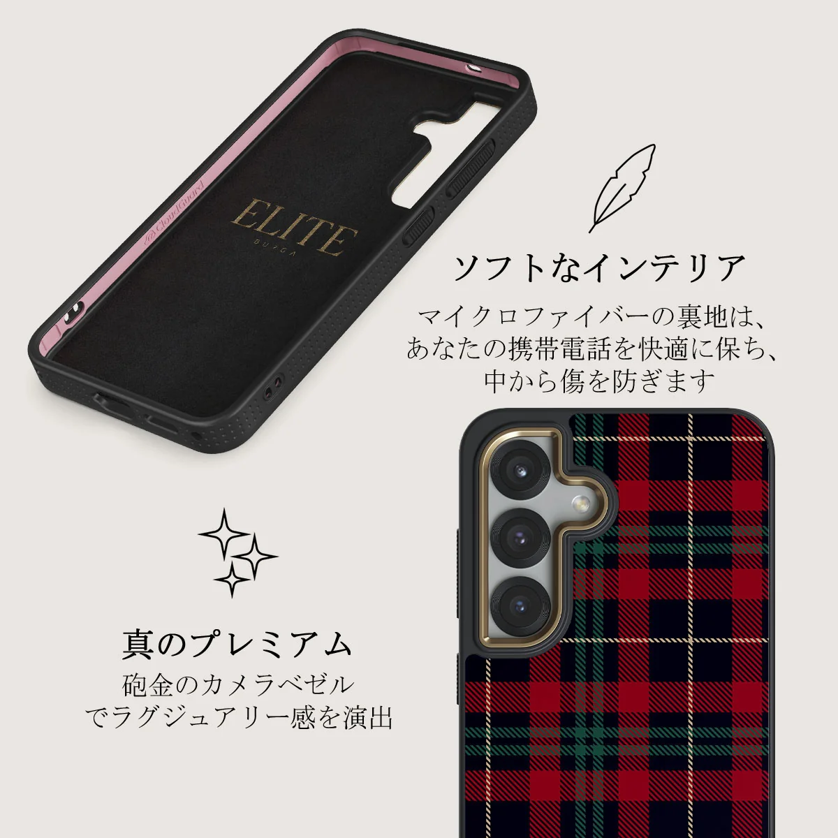 Sweater Weather - Samsung Galaxy S25 Plus ケース