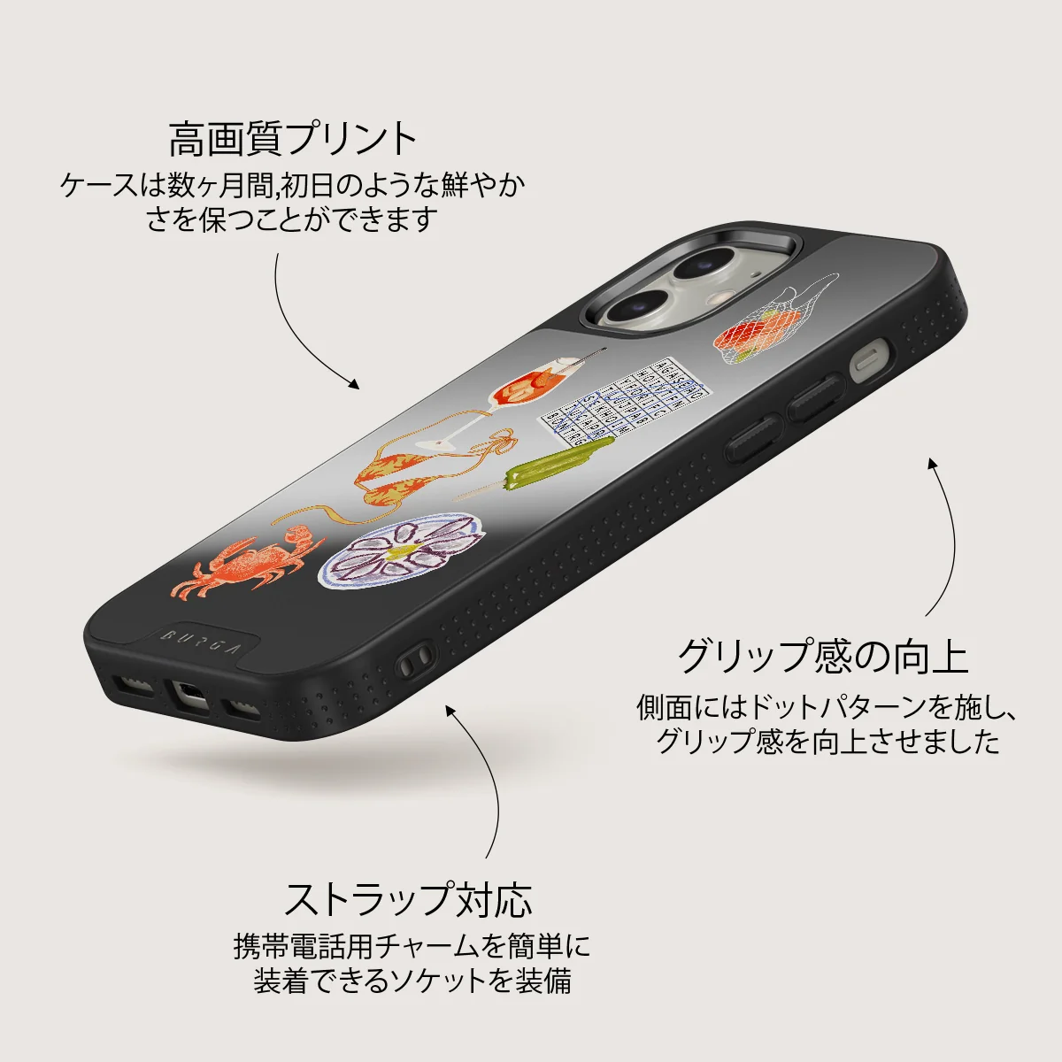 Seaside Muse - iPhone 12 ケース