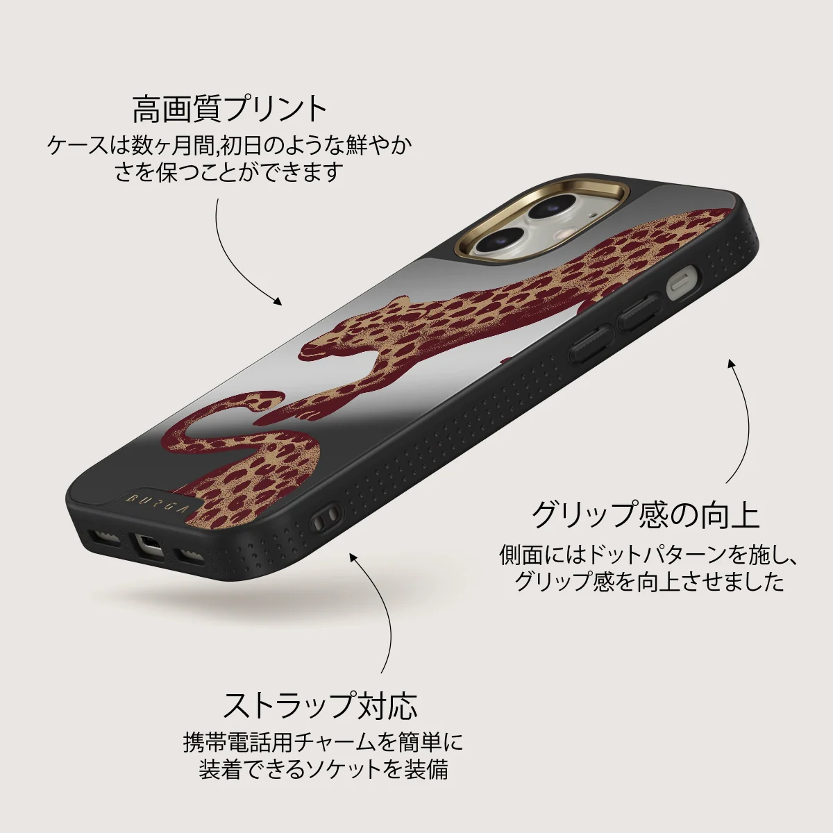 Instinct - iPhone 12 ケース