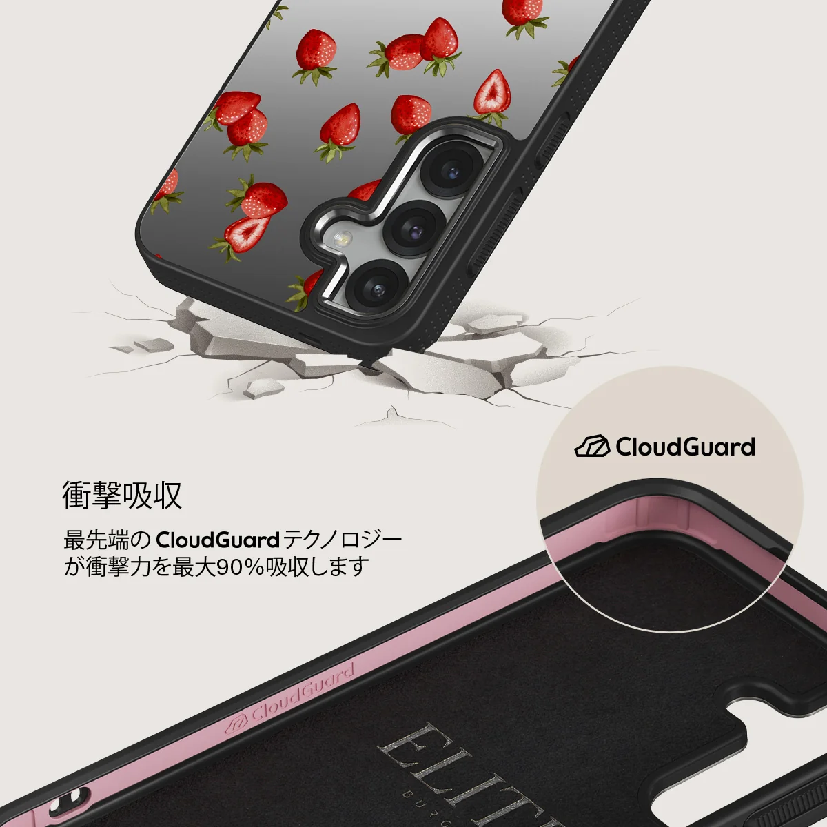Freshly Picked - Samsung Galaxy S25 ケース