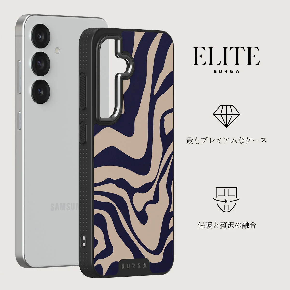 Vigilant - Samsung Galaxy S25 ケース