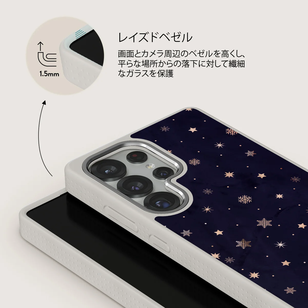 Midnight Kiss - Samsung Galaxy S25 Ultra ケース