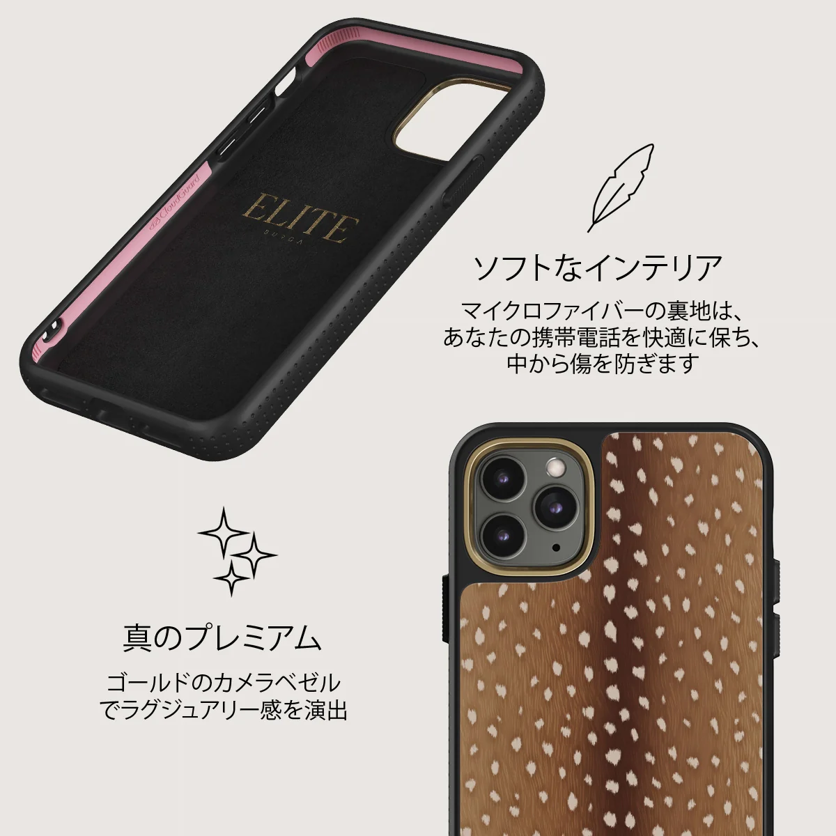 Fawn - iPhone 11 Pro Max ケース