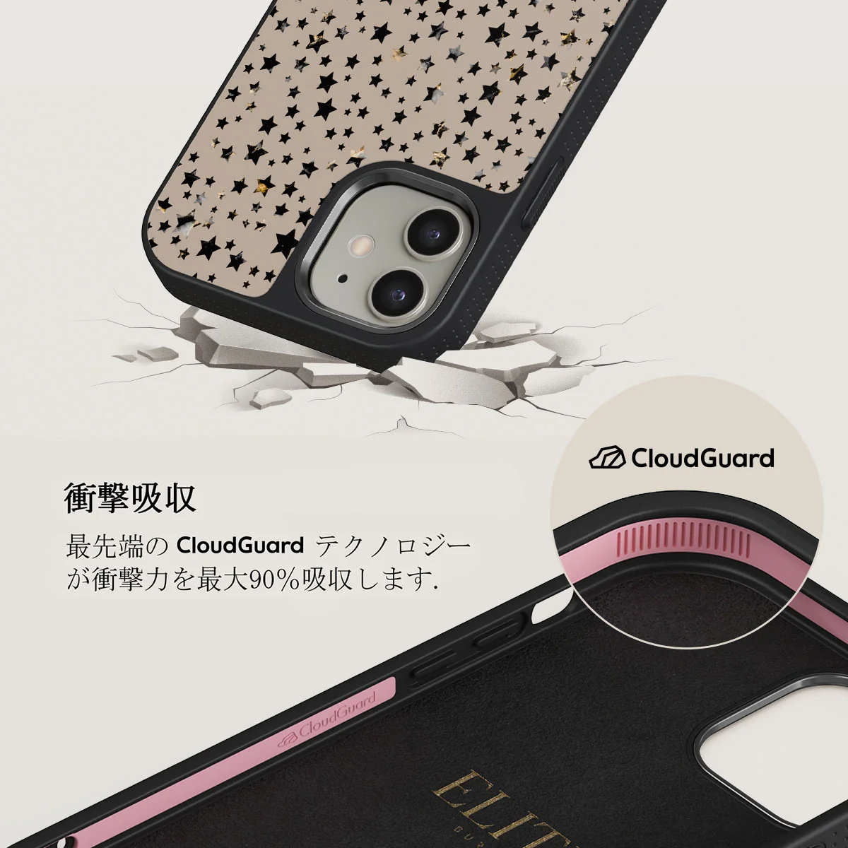 Sparkling Tiara - Stars iPhone 12 ケース