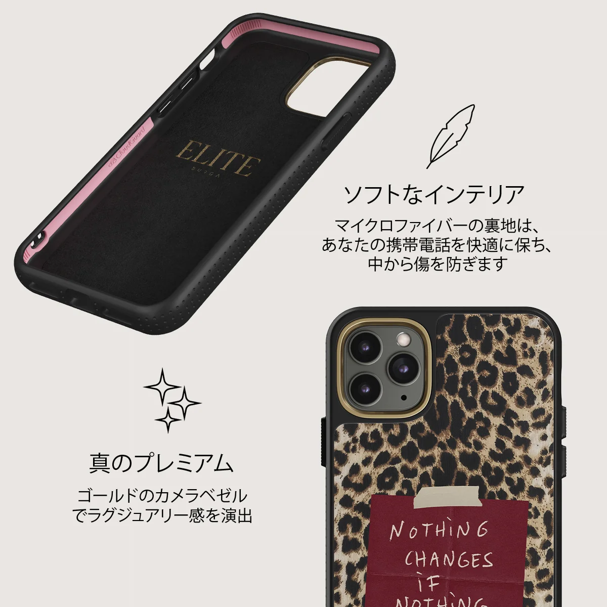 Nothing Changes - iPhone 11 Pro ケース