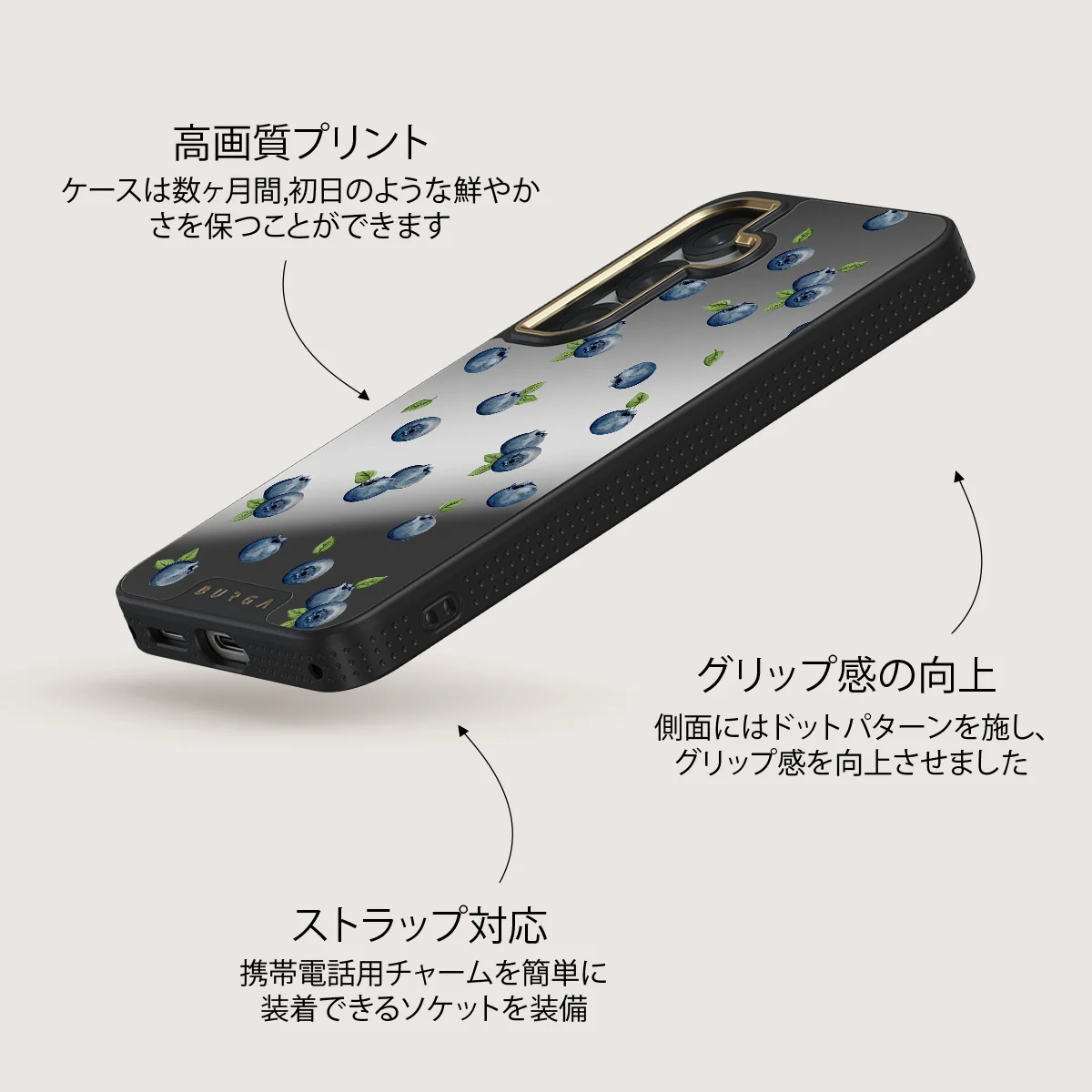 Blueberry Muffin - Samsung Galaxy S25 Plus ケース