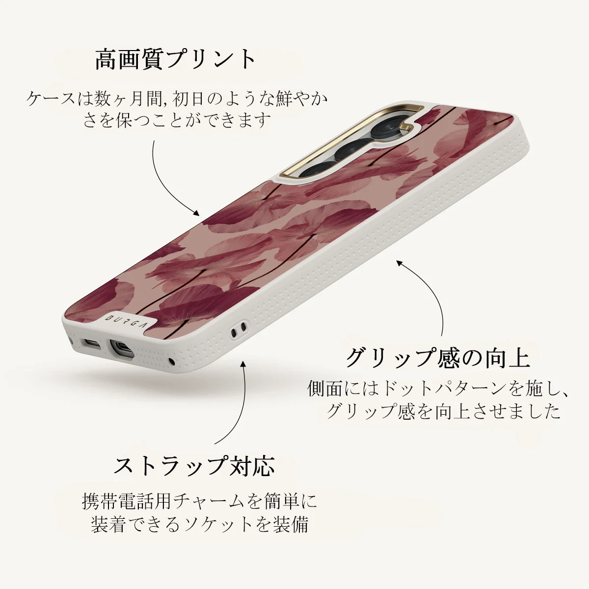 Tender Kiss - Samsung Galaxy S25 Plus ケース