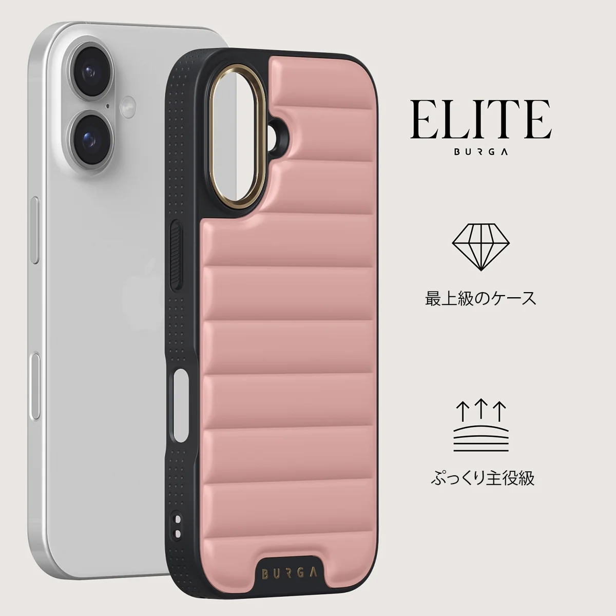 Pilates - iPhone 16 ケース