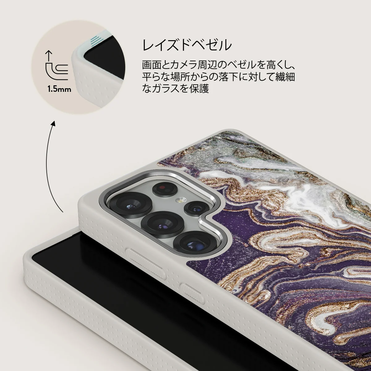 Nostalgia Feeling - Samsung Galaxy S25 Ultra ケース