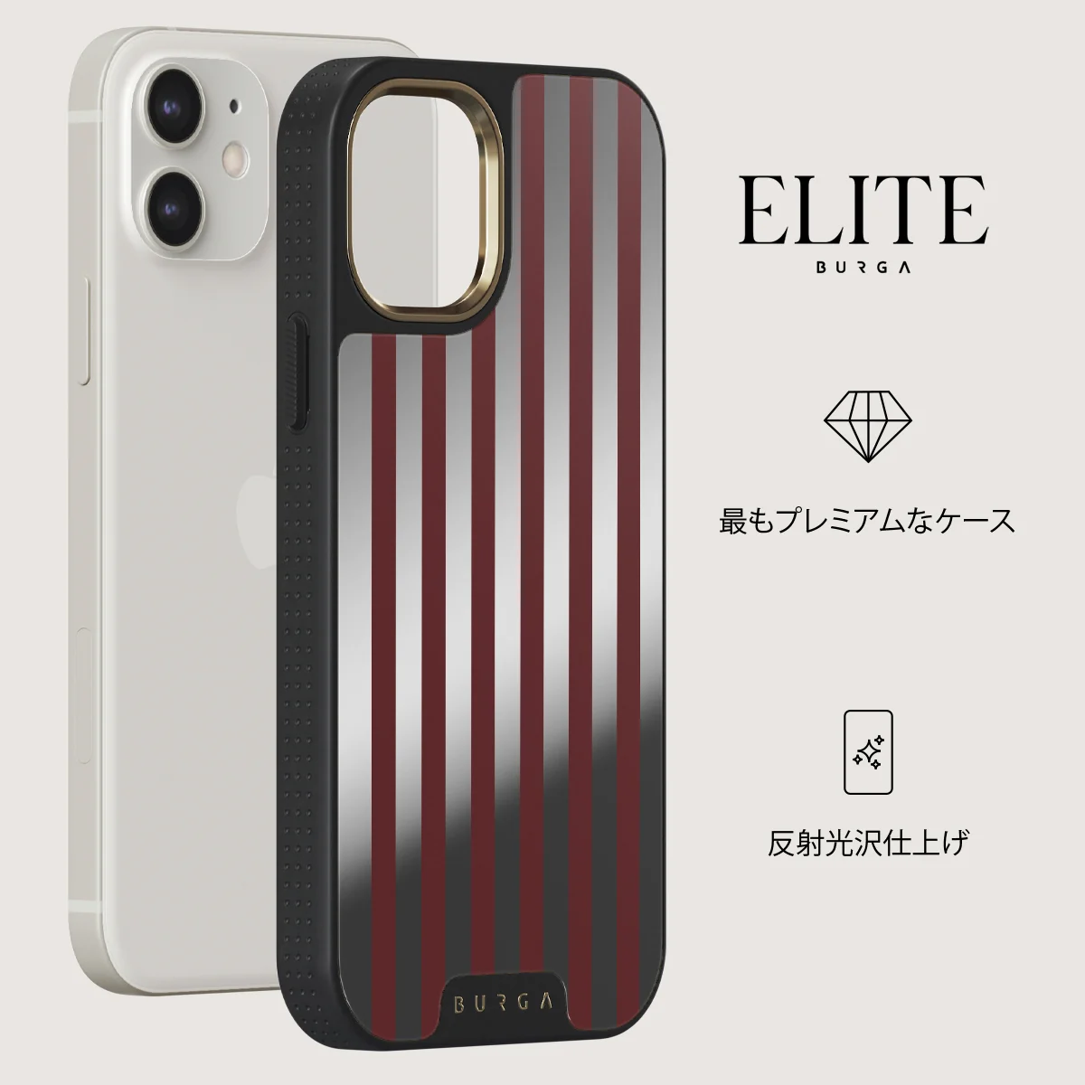 Reserved - iPhone 12 ケース