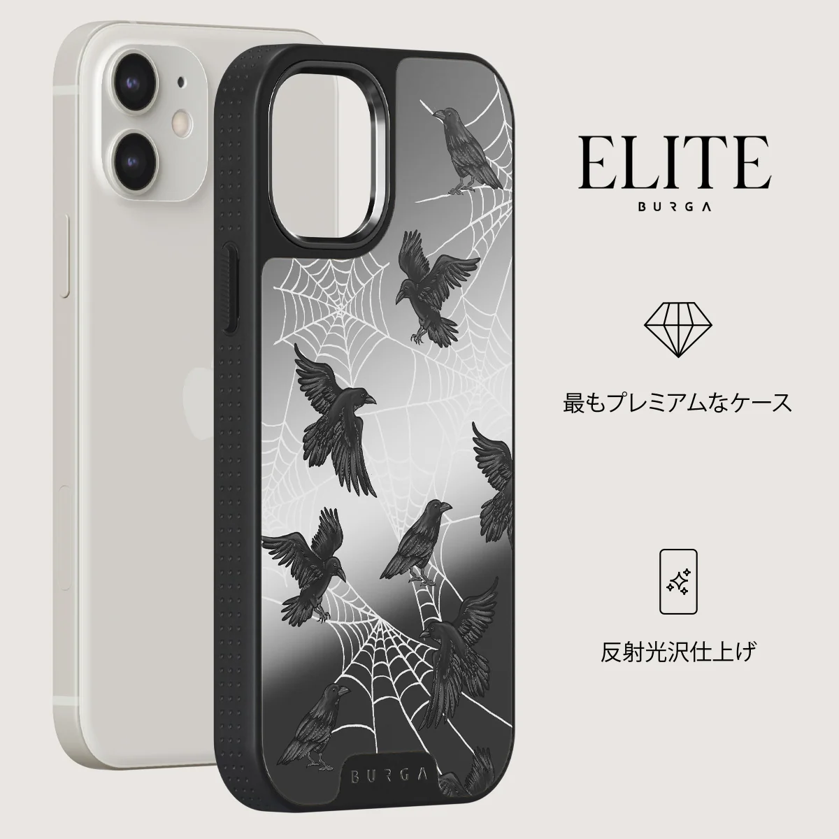 Quest - iPhone 12 ケース