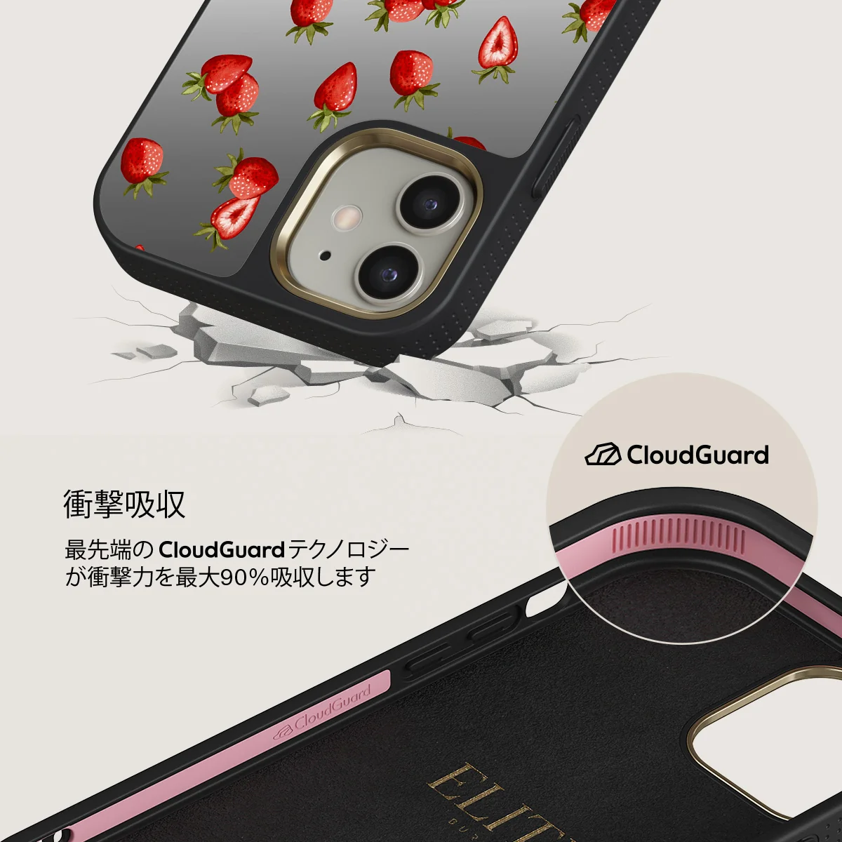 Freshly Picked - iPhone 12 ケース