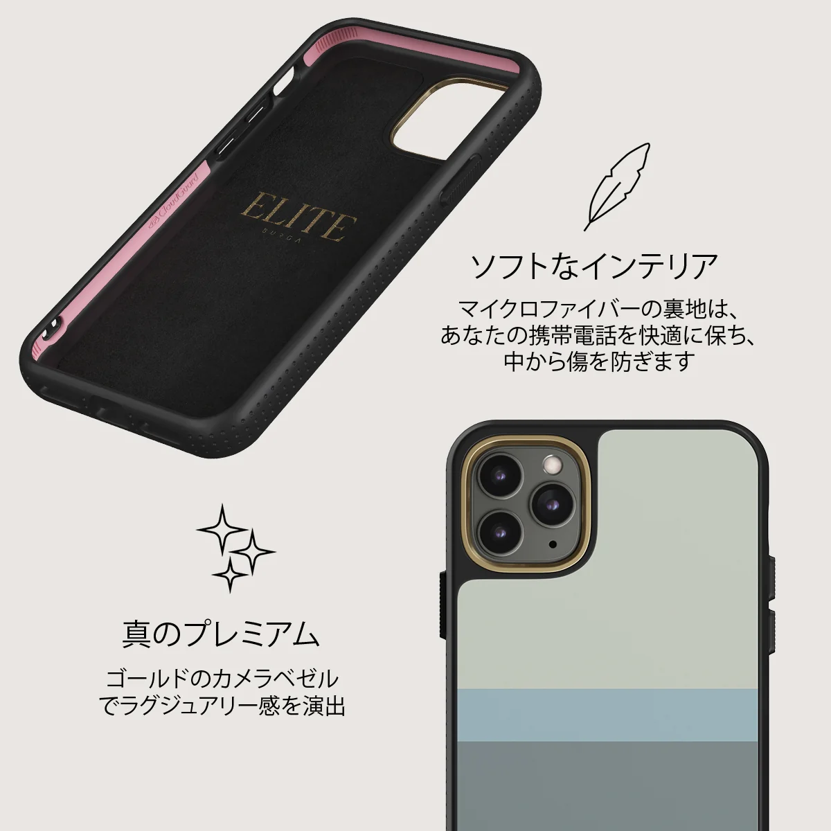Cloudbreak - iPhone 11 Pro Max ケース
