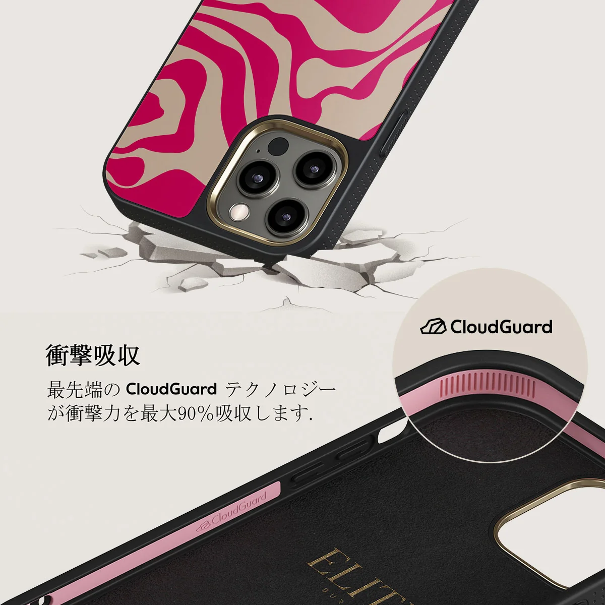 Siren - iPhone 12 Pro Max ケース