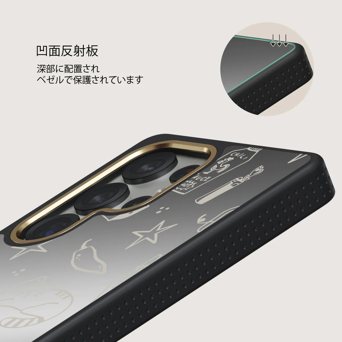 Essentials - Samsung Galaxy S25 Ultra ケース