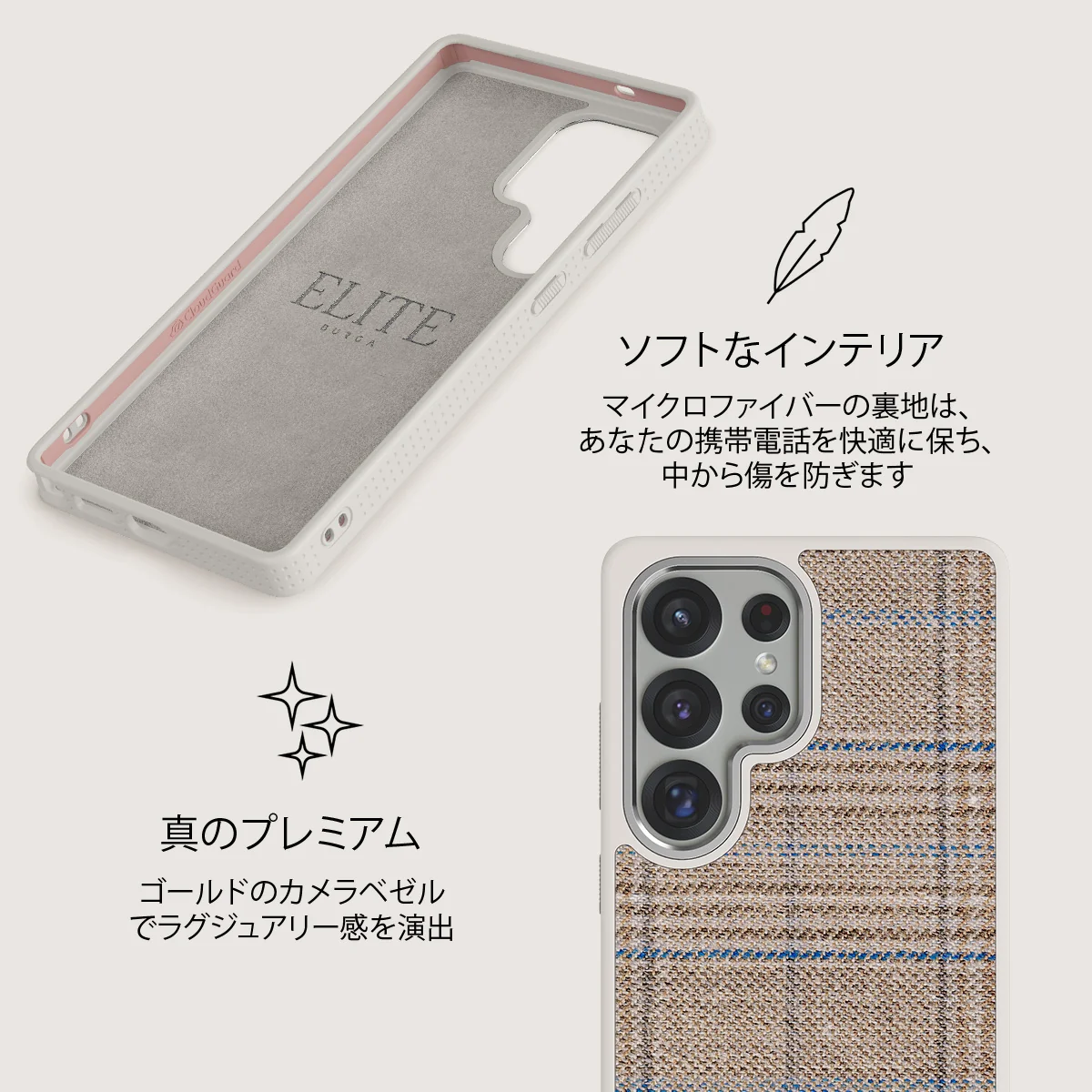 Cosy Sweater - Samsung Galaxy S25 Ultra ケース