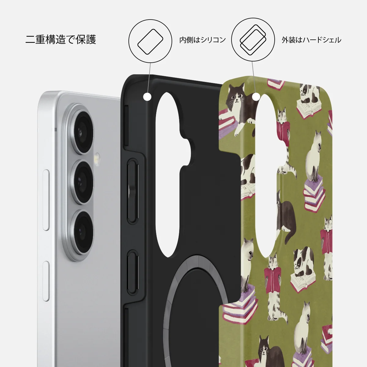 Curious Cat - Samsung Galaxy S26 Plus ケース
